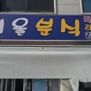 서울분식 티스토리