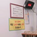 정화돼지국밥 네이버블로그