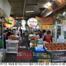 족발명가장충동