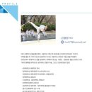 경희대박사 문무태권도장 이미지