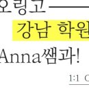 듀오잉글리쉬지사 이미지