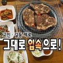 온양온천초등학교 | 온양온천역 맛집 : 가게 이름처럼 풍성한 메뉴구성 아산 풍성한 갈비