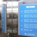 제일요양병원 이미지