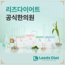 송 한의원 이미지