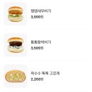 송사부고로케성대