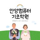 컴퓨터기초 이미지