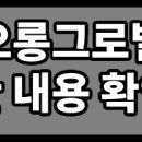 (주)금배건설