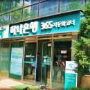 서문 부분정비 이미지