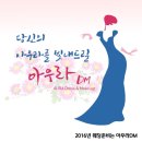 아우라DM 이미지