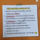 엄마손삼계탕 | 김종용누룽지통닭 배달후기