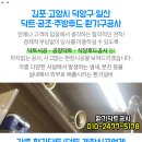 주공임대아파트 경로당 이미지