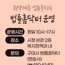 홈닥터 이미지
