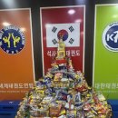 용인대 국무 태권도장 이미지