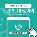 일산365한의원 이미지