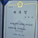법무사윤혜원사무소