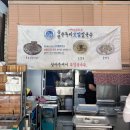 11215-자양1-064 | [내돈내산] 제주 중문 수두리보말칼국수 서귀포 맛집 솔직후기