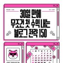 위너스애드