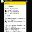 와룡자연휴양림 이미지