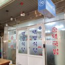 대명찐짱