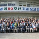 홈카밍데이 60주년이 3년밖에 남지 않았습니다 이미지