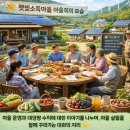 중앙1호 태양광발전소 | 햇빛연금’ 시대가 열릴까?김진명 전 도의원 임실군수 출마 선언… 태양광이 지역의 미래가 됩니다 ☀️