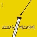 차돌배기로1길1 이미지