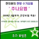 백제한의원 이미지