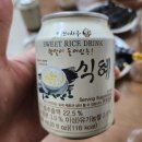 떡보의하루햇살머믄꼬마김밥