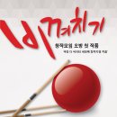 알치기당구장 이미지