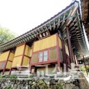 한국삼일상사