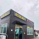 신광민박 이미지