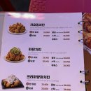장안3 | 장안동치킨 자담치킨 서울장안점 3반치킨세트 치즈볼 맛집 야장 솔직후기