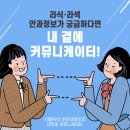 밝은김안과 이미지