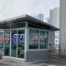 사천성당 사거리 이미지
