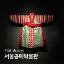 조각보박물관 | 서울 안국역 종로 놀거리 서울공예박물관 실내 데이트