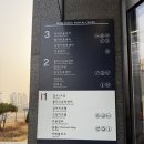 블리스 동물의료센터 | (정말 솔직 후기)평택 블리스동물의료센터 가시기 전에 꼭보세요.