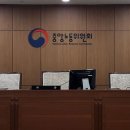 SPC GFS노동조합 서울경제