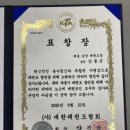 태권도 배움道장 이미지