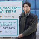 현대바이오랜드 - 중구 계산동*가 | 현대바이오랜드