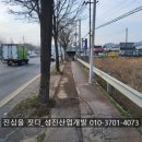 성진포장산업