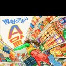 다있다슈퍼마트