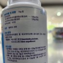아산제일약국 네이버블로그