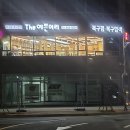 The 예쁜머리
