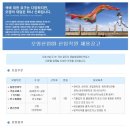 오영산업 이미지