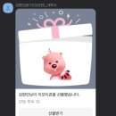 일하는베짱이 이미지