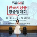 글로벌더원방송 이미지