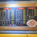 고담 꽃대패 이미지