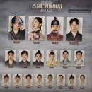 창작뮤지컬 <쿠키맨> | 231103 뮤지컬 <스웨그에이지 외쳐 조선!> 인천 관람 후기! 꼭 봐야하는 국내창작뮤지컬 (부평아트센터...