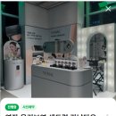 연작 | 연작｜올리브영 센트럴 강남타운 팝업스토어 연작 터치업 서비스 솔직 후기