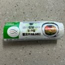 [GS25] 전국김밥일주 부자영 불고기미나리김밥::내돈내산 솔직후기 김밥큐레이터의 추천 김밥!